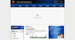 Desktop Screenshot of nhpump.com